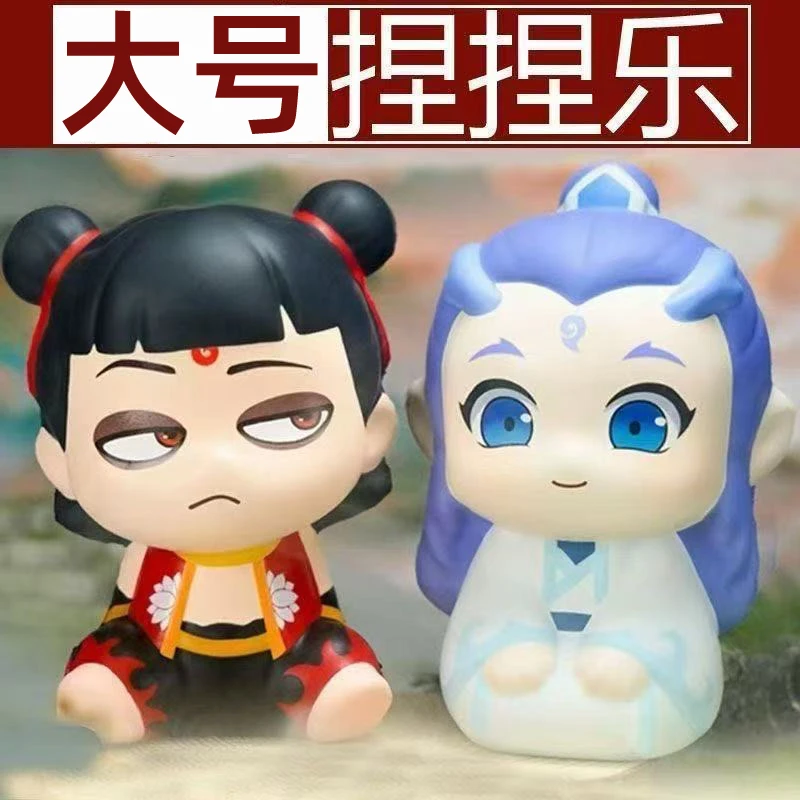 大号哪吒之魔童闹海2电影周边Q玩捏捏乐解压玩具玩偶减压慢回弹