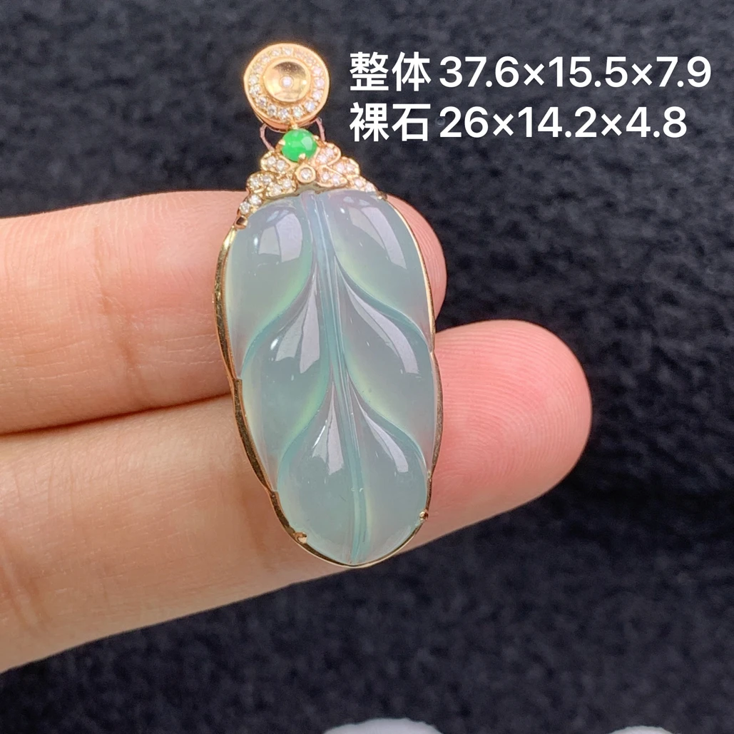 18k金镶嵌天然缅甸翡翠冰种树叶吊坠37.6×15.5×7.9/26×14.2×4.8