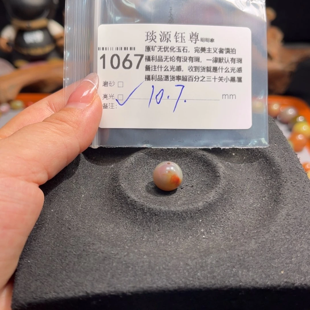 未镶嵌原矿盐源玛瑙产地直发玛瑙/玉髓