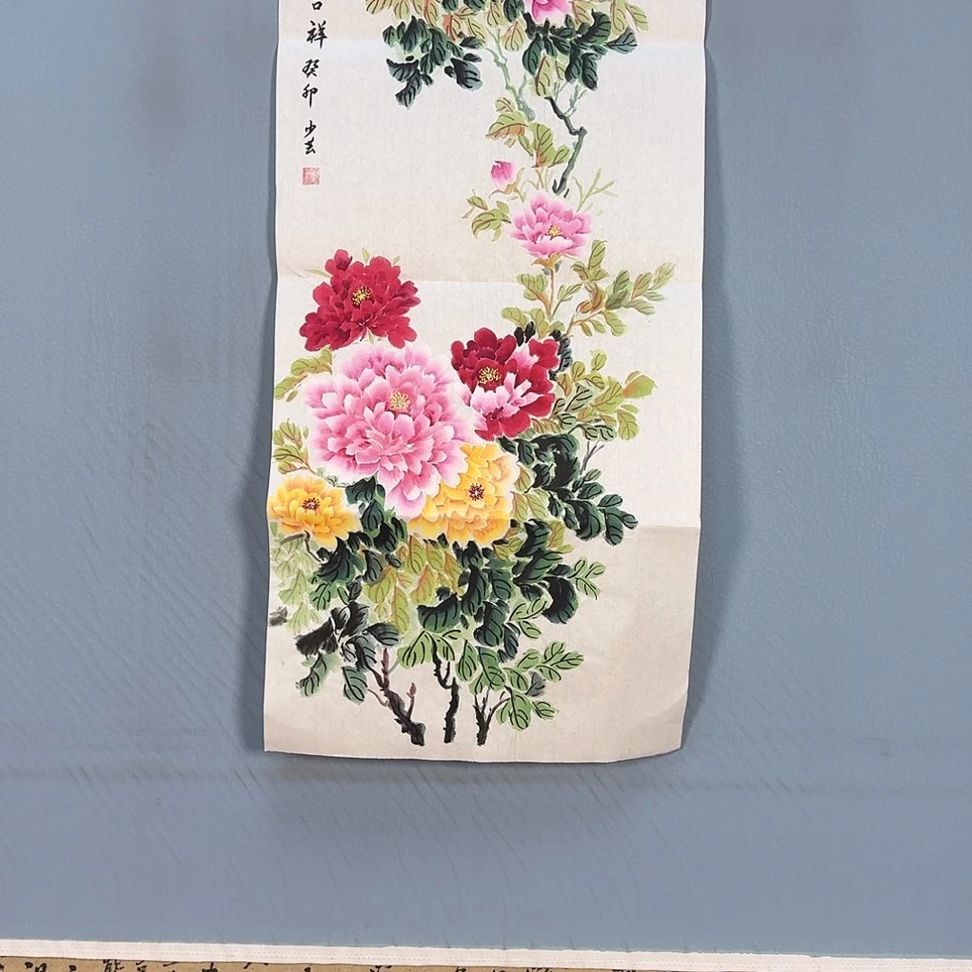 国画380 牡丹图画