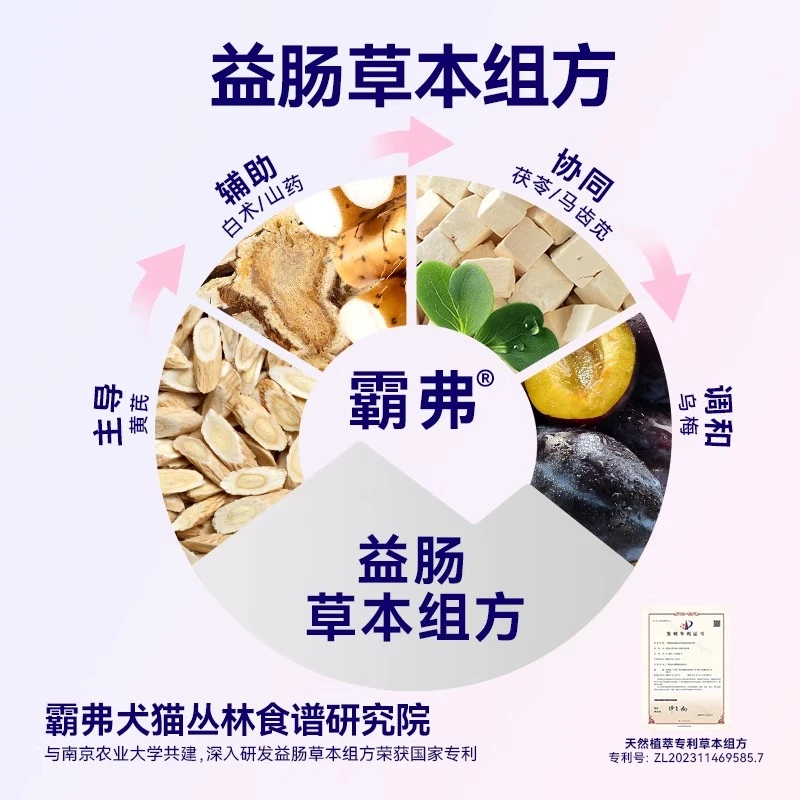 【喵王】麦富迪barf霸弗猫粮添加主食冻干营养全价天然成幼猫粮