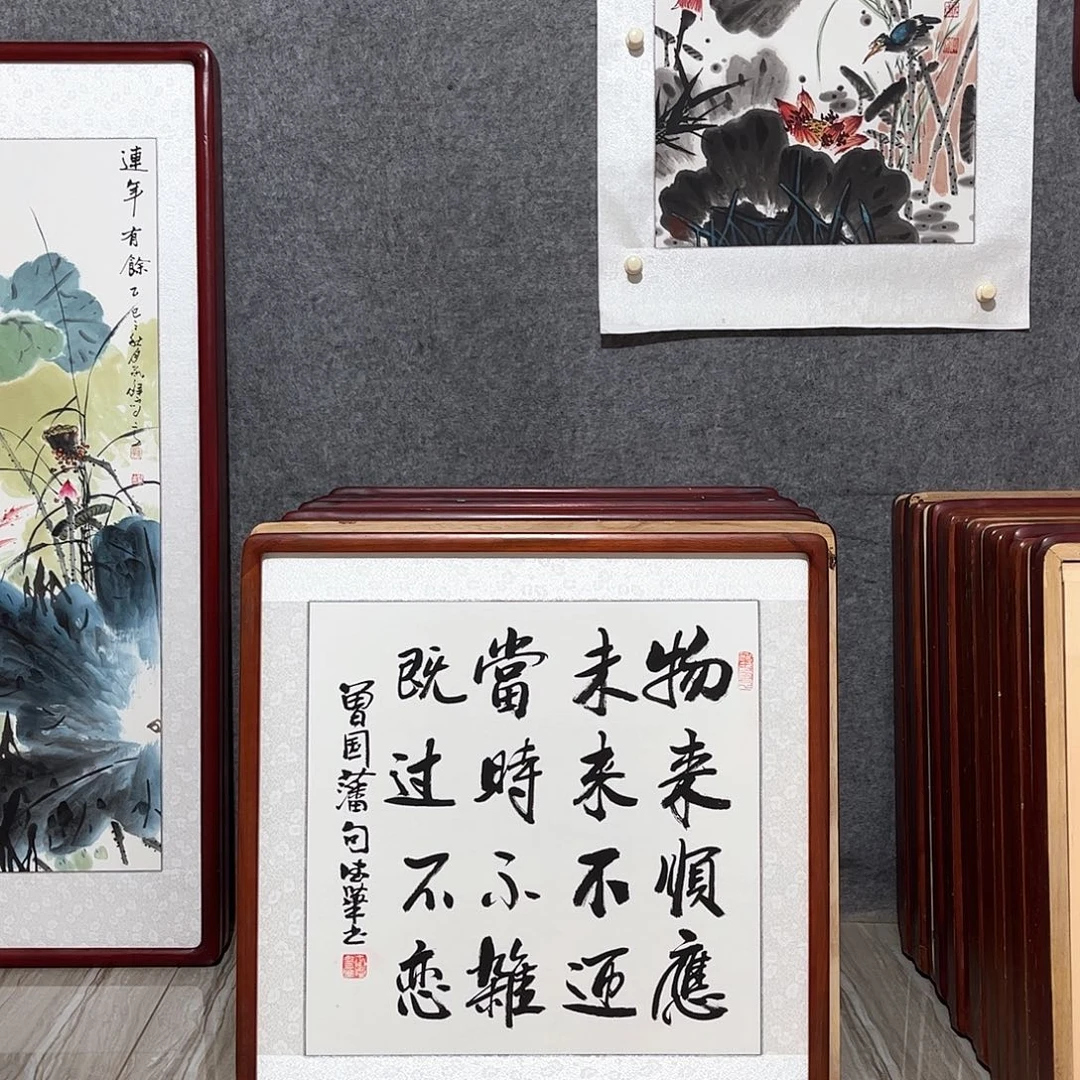 国画书画作品带框63×63