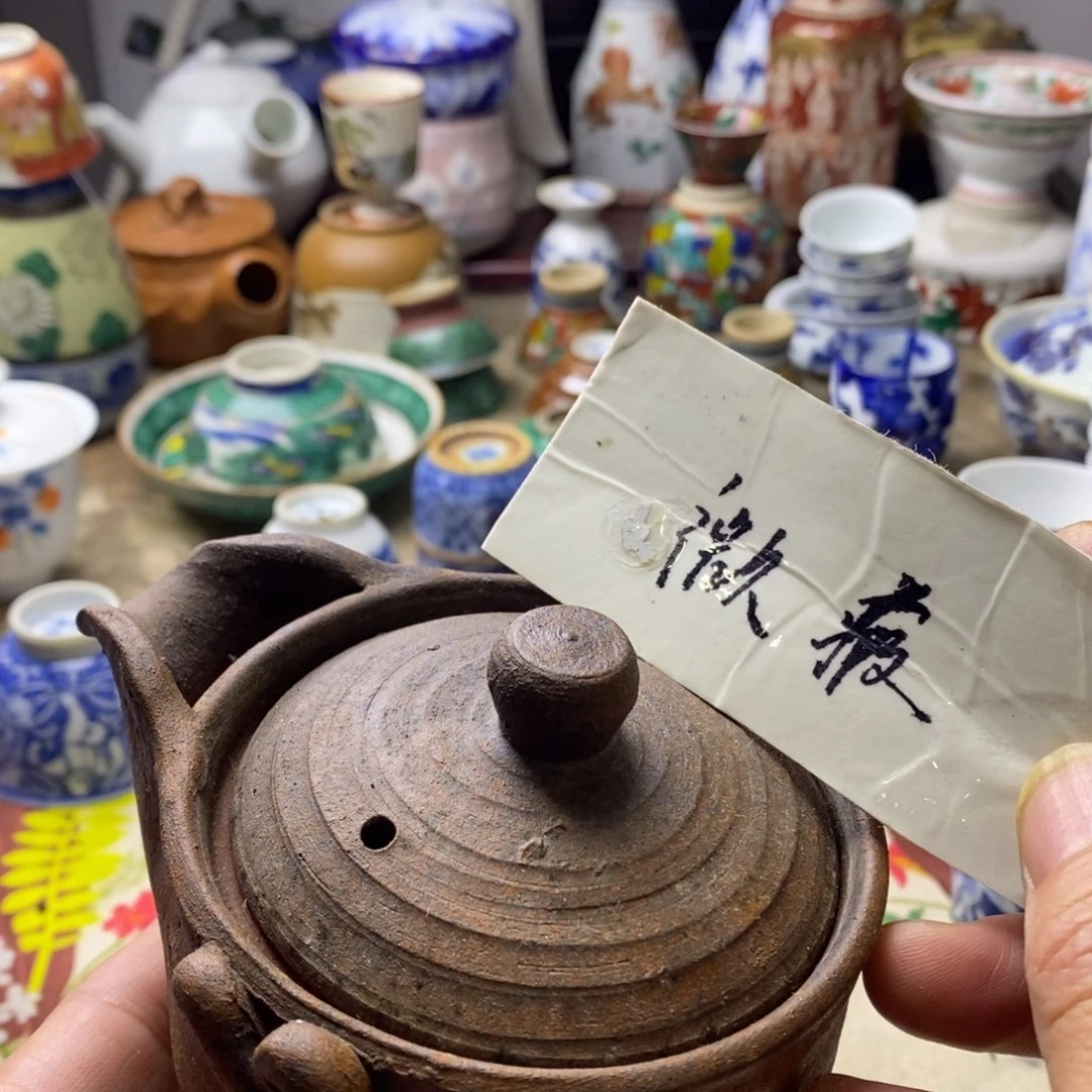 瓷片你们还会记得他不记得自己