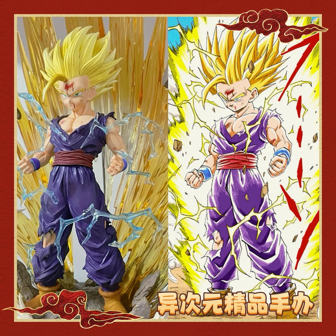 【消光版】动漫周边七龙珠超二悟饭手办模型摆件收藏