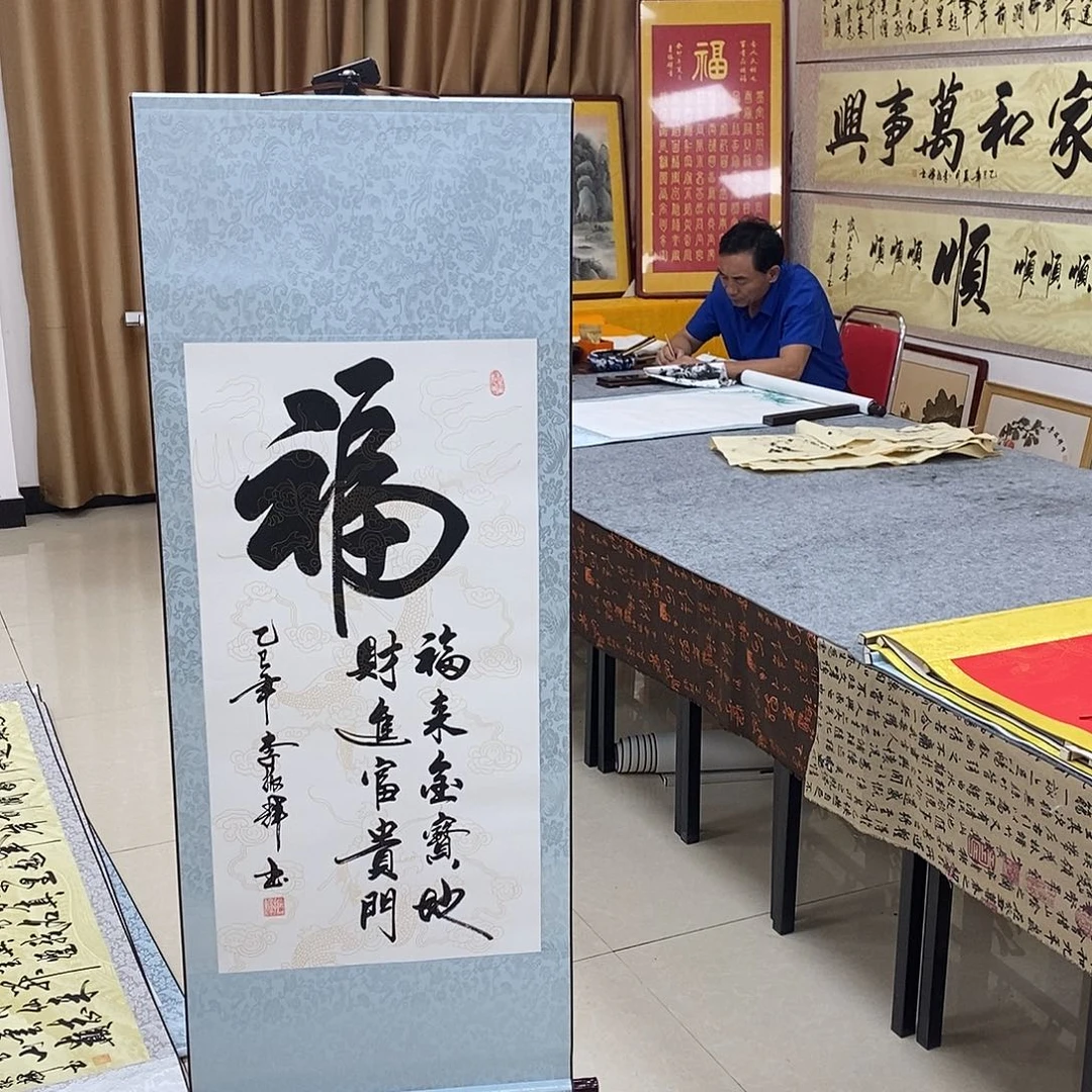 书法书法作品参加