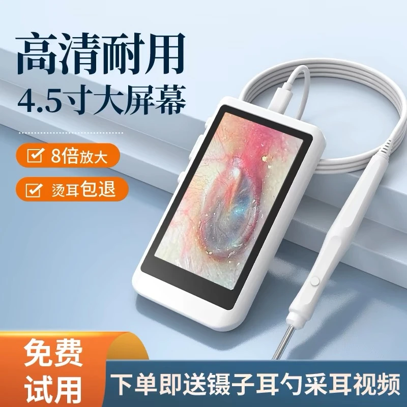 可视采耳仪器内窥摄像头可视掏高清棉签掏耳朵挖采耳可视仪器