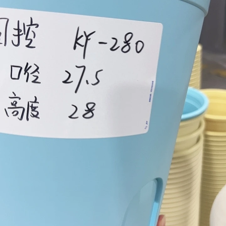 特价圆控口27高27混色无托4只