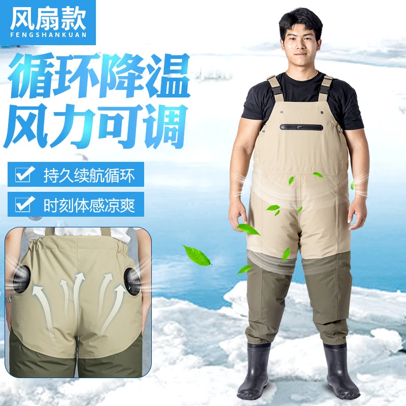 渔达人高端新款防水透湿【路亚风扇下水裤】轻便透气透湿防水下水裤