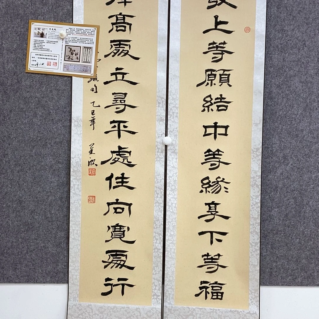 书法书法作品书法作品