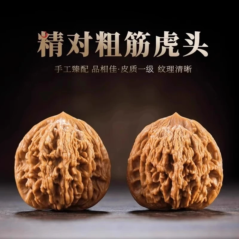 文玩核桃收藏级老款盘玩手把件手持老树大粗筋精品延庆蛤蟆头