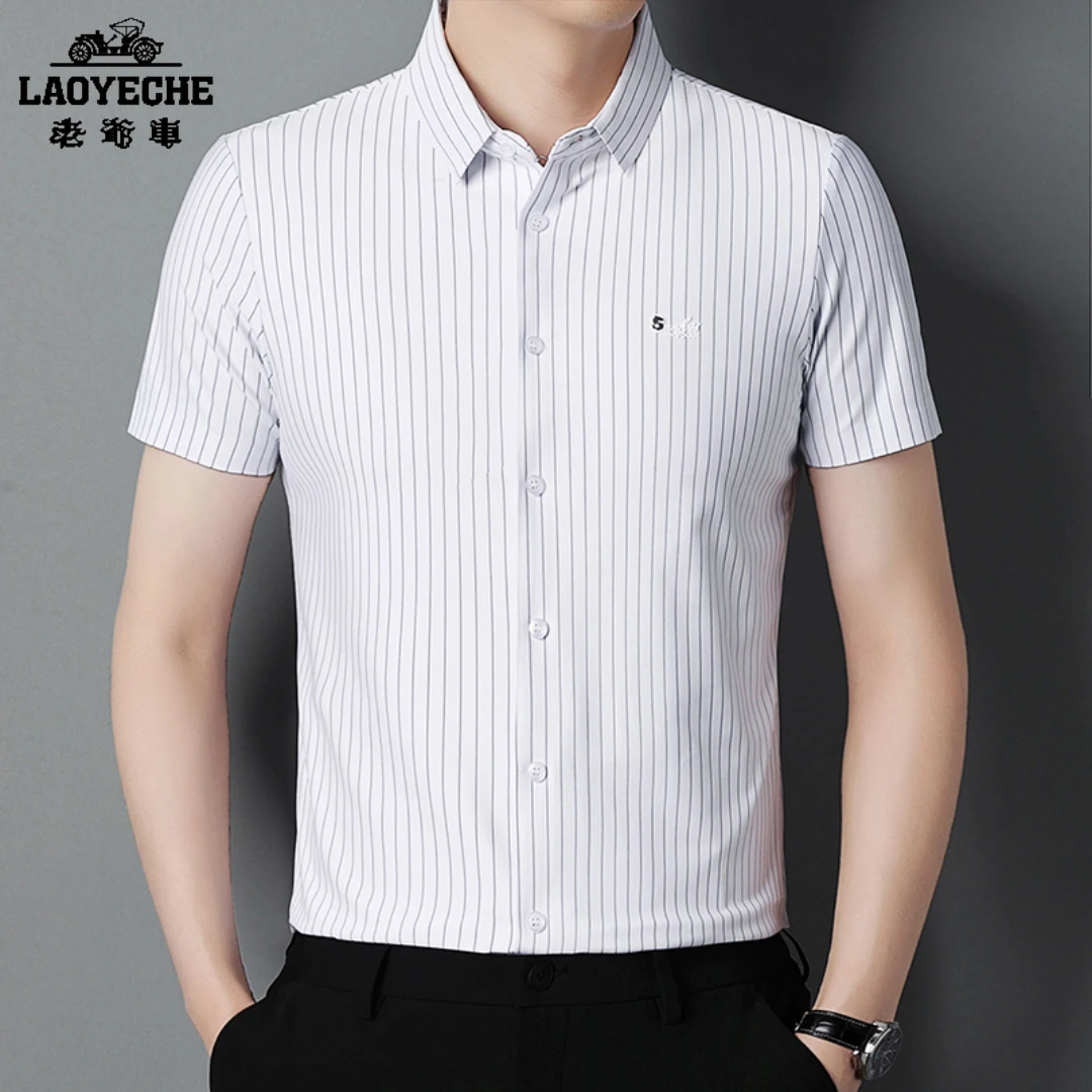 无痕短袖衬衫男士条纹冰丝休闲商务衬衣男装寸衫
