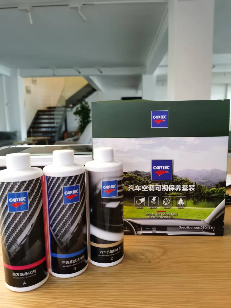 卡泰克空调清洗套装消毒杀菌除臭味异味