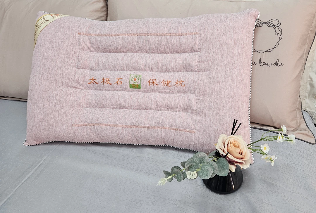 太极石保健枕 颈椎护颈枕 通用长方形四季保健枕立体家用头枕