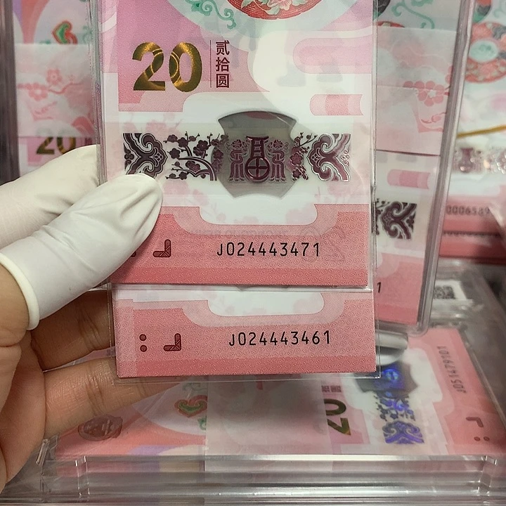 蛇钞20连（带444豹子身）