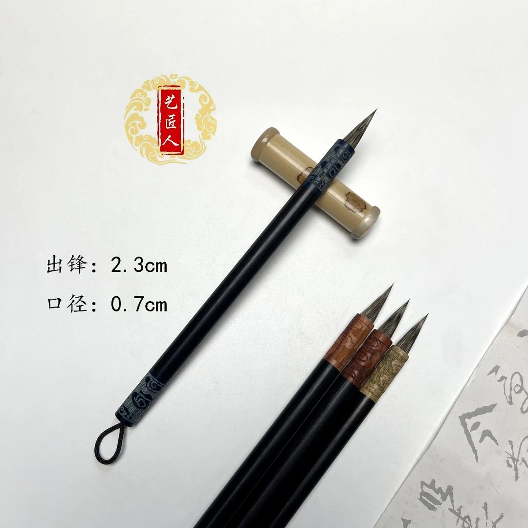 松许狼毫毛笔一支笔杆颜色不挑 书法国画创作