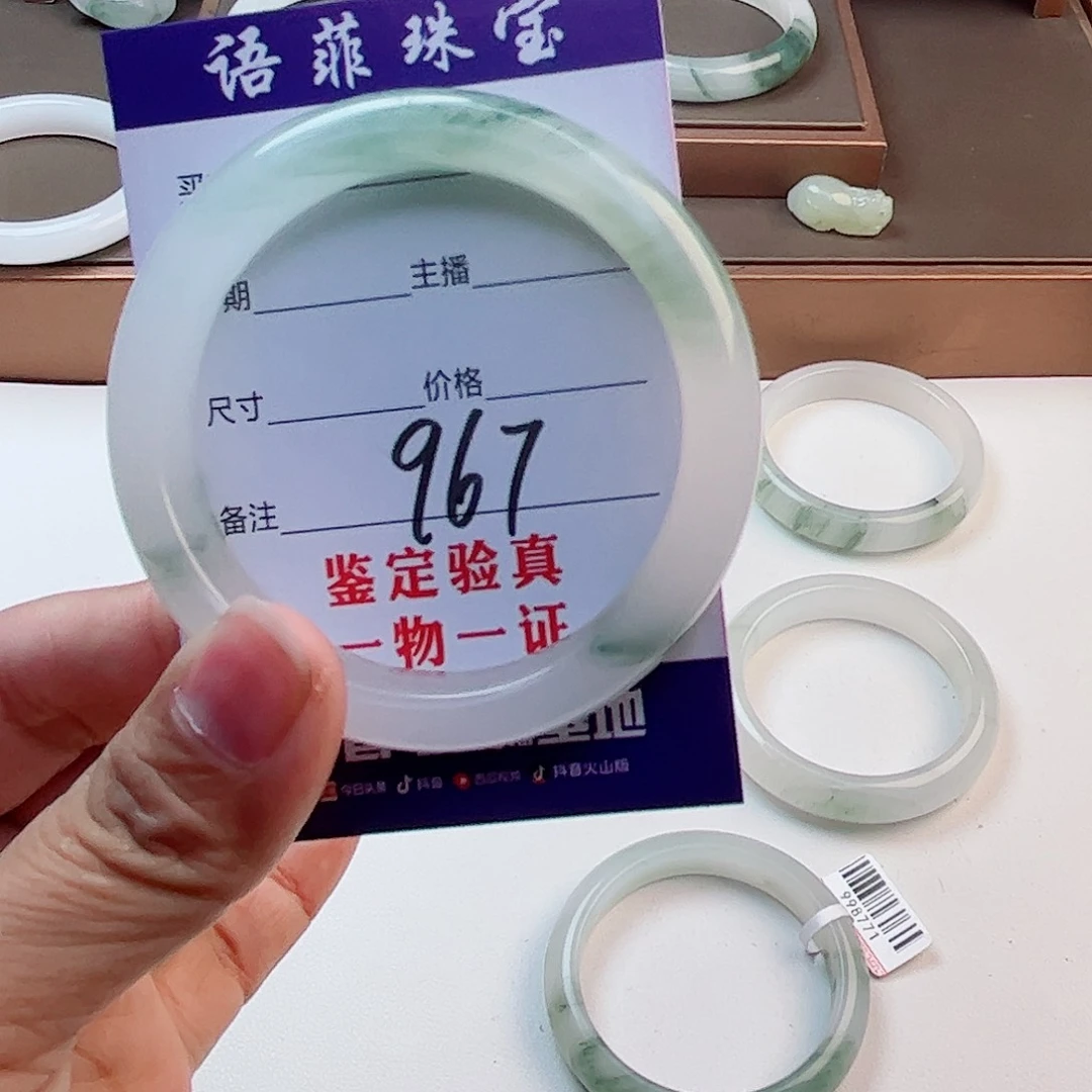 石英质玉手镯未镶嵌H