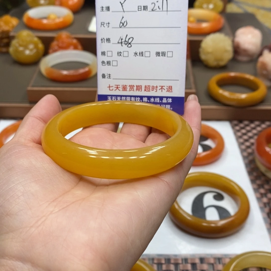 石英质玉（黄龙玉）手镯未镶嵌一****)