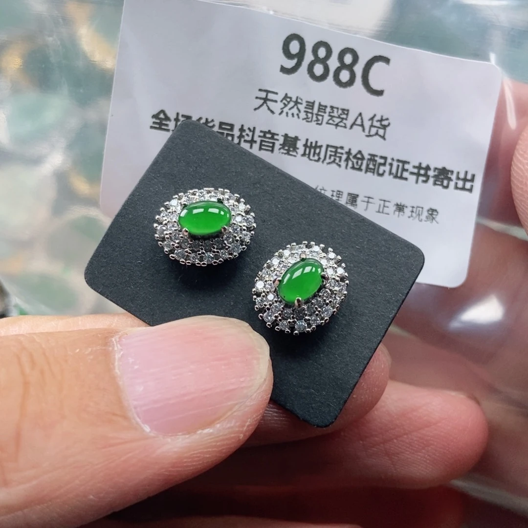 【闪购商品】翡翠未镶嵌吊坠(不含链)
