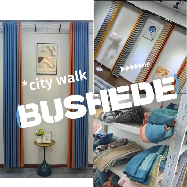 布舍得窗帘  仓库清仓福利孤品窗帘3号链接