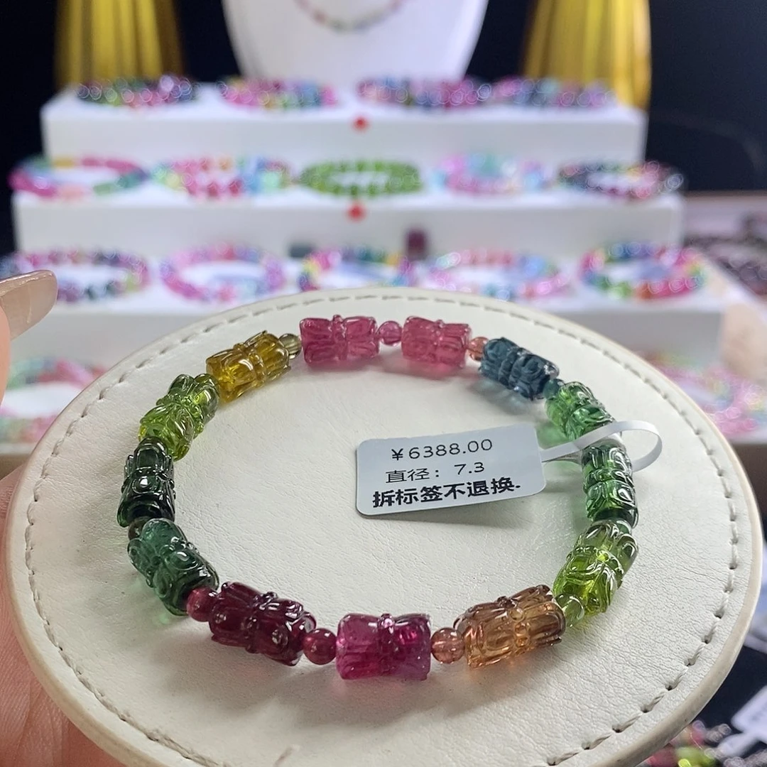 未镶嵌手链碧玺莲花珠