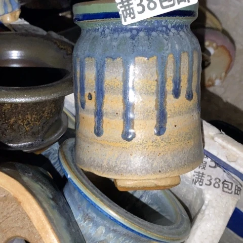 罐6151 微瑕38包邮景德镇陶瓷