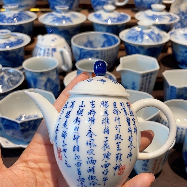 定风波诗文壶壶壶微瑕