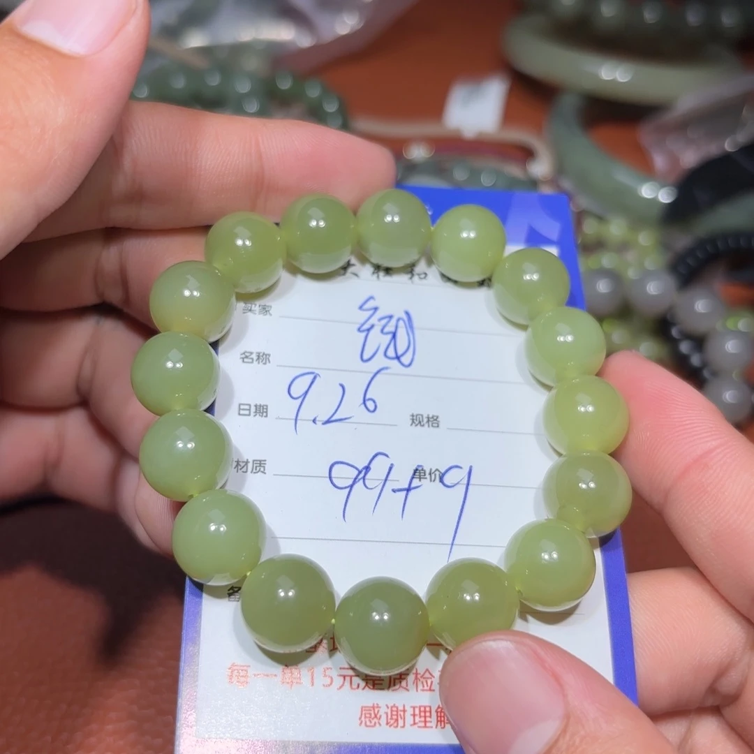 未镶嵌和田玉挂件钱**锦