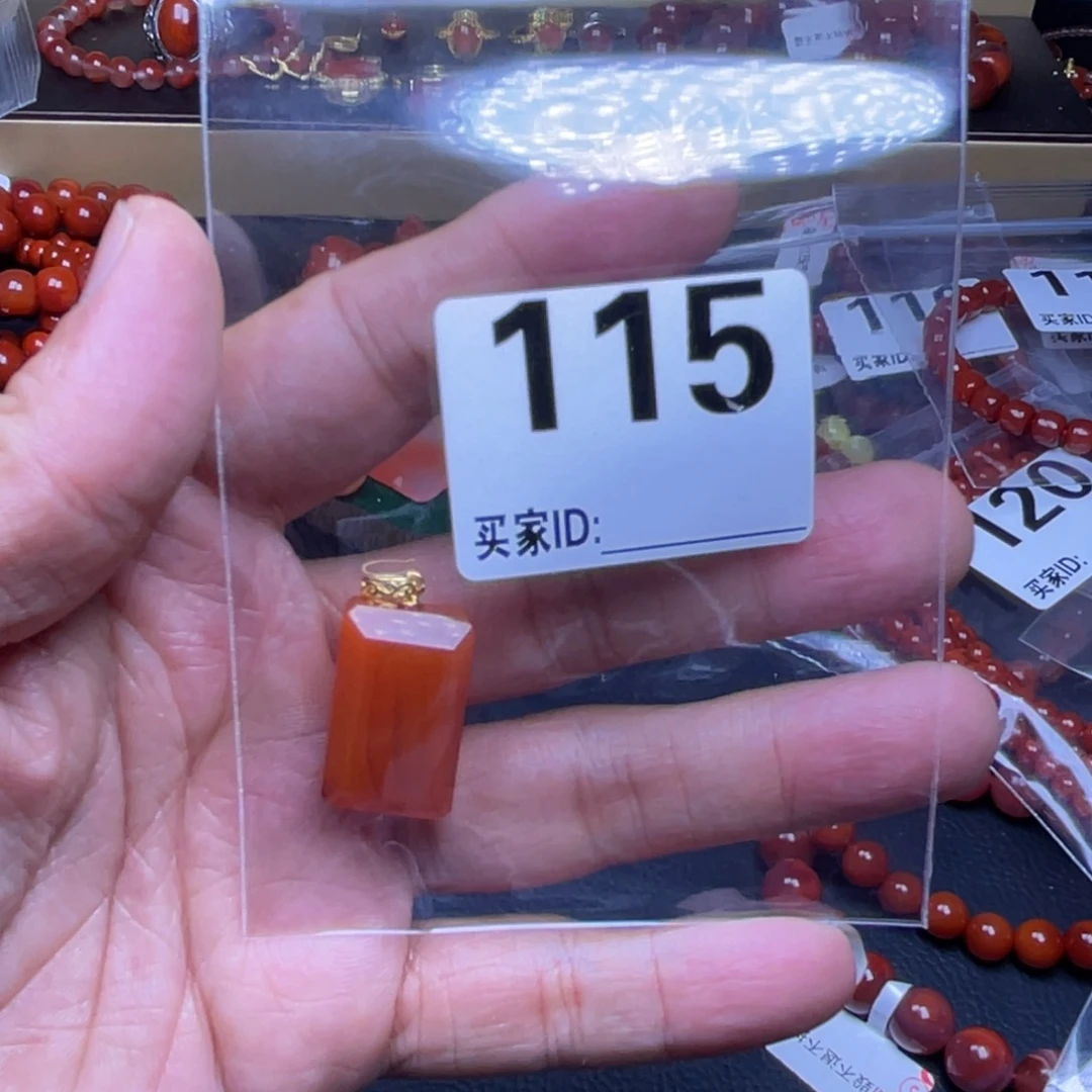 南红玛瑙未镶嵌小牌子