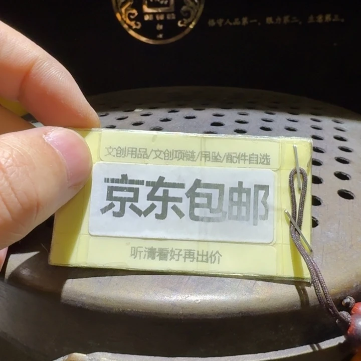 朋友大头，炉一个，皮壳很好