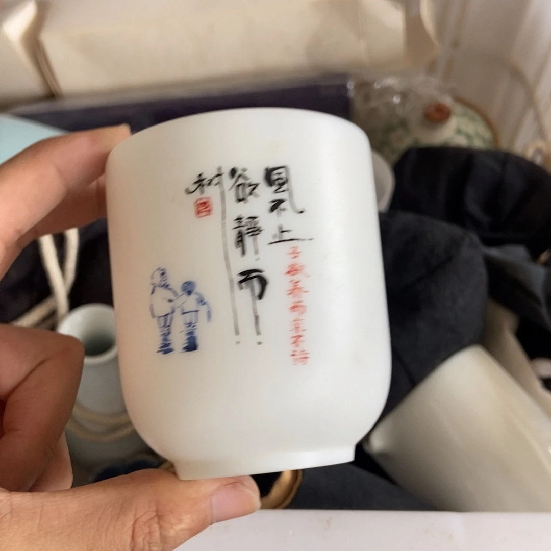 杯直播链接瑕疵介意勿拍