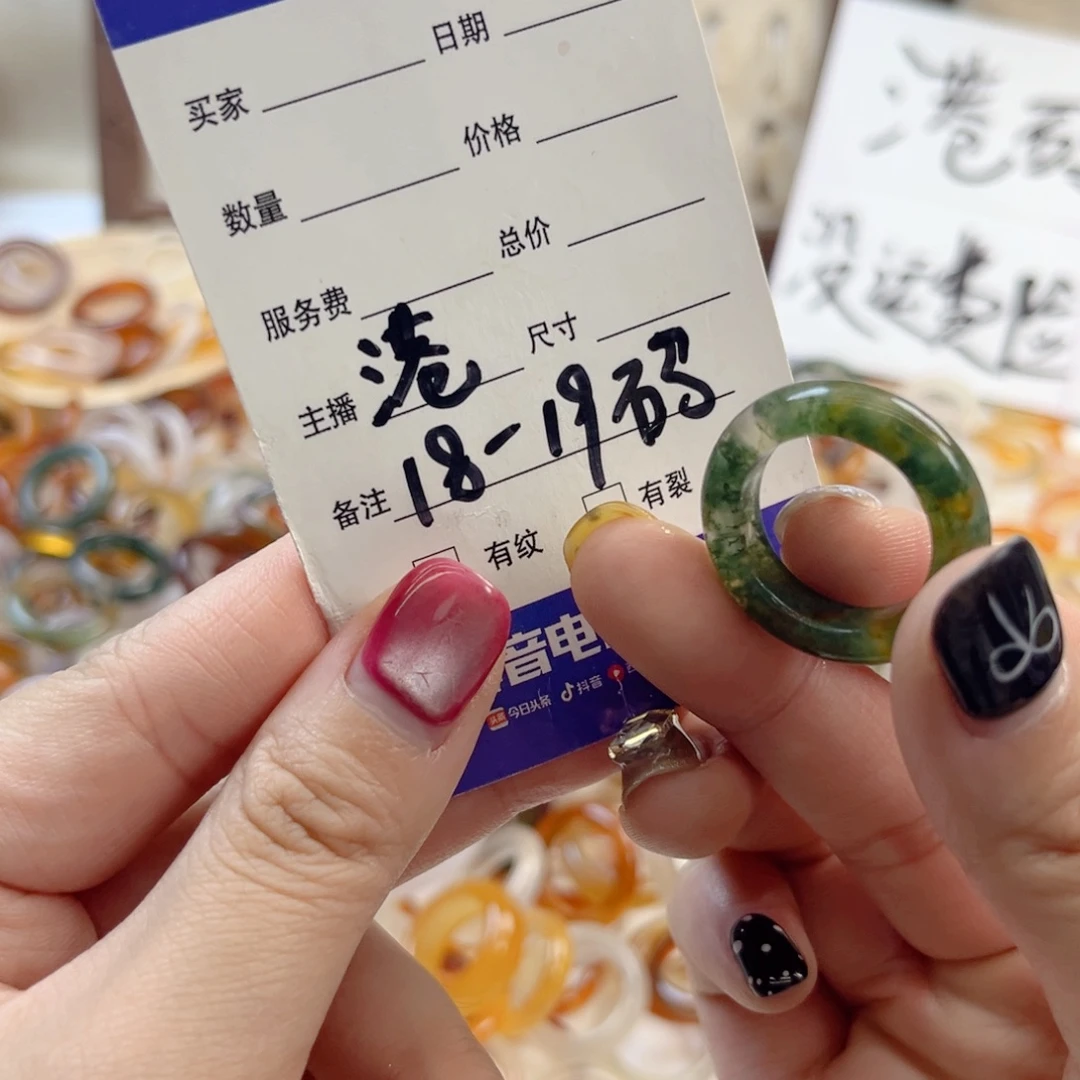 玛瑙/玉髓未镶嵌戒指175