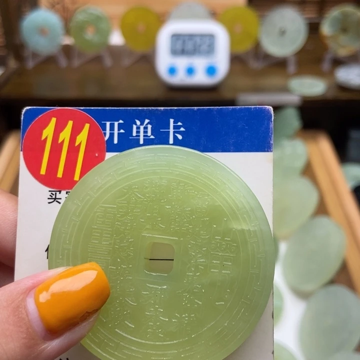 蛇纹石玉未镶嵌挂件郑****院