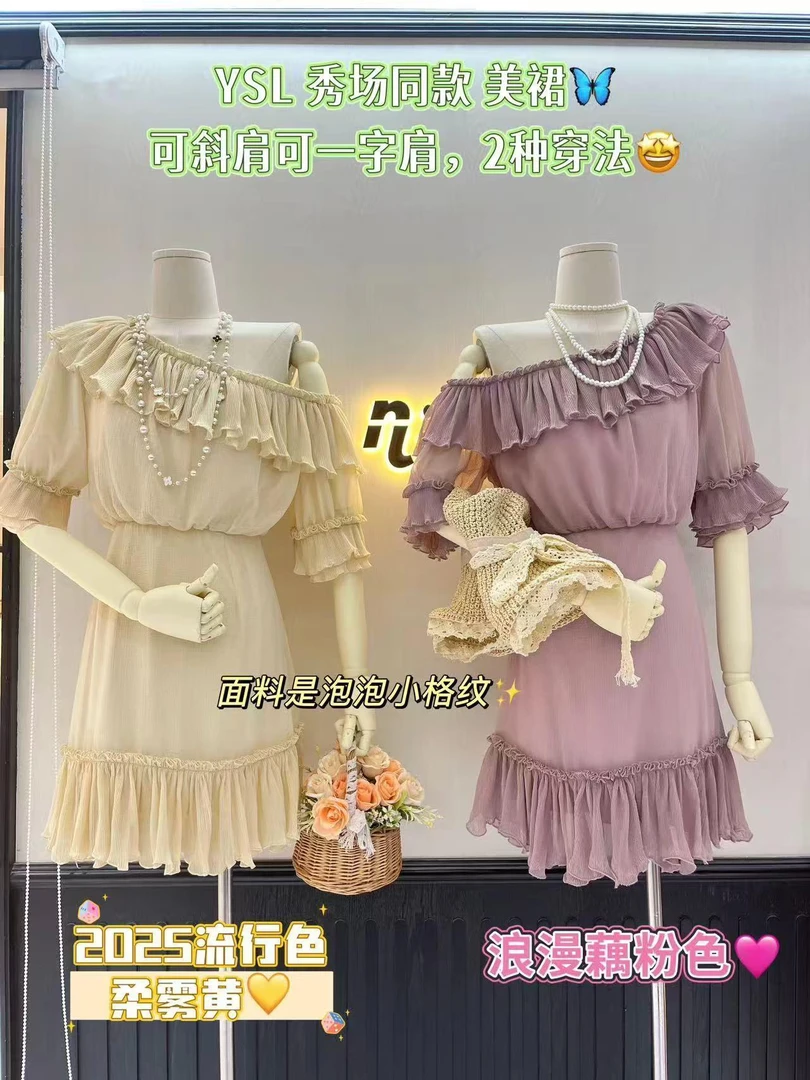 杨杨 MI2-夏季时尚一字领露肩荷叶边收腰显瘦连衣裙6680