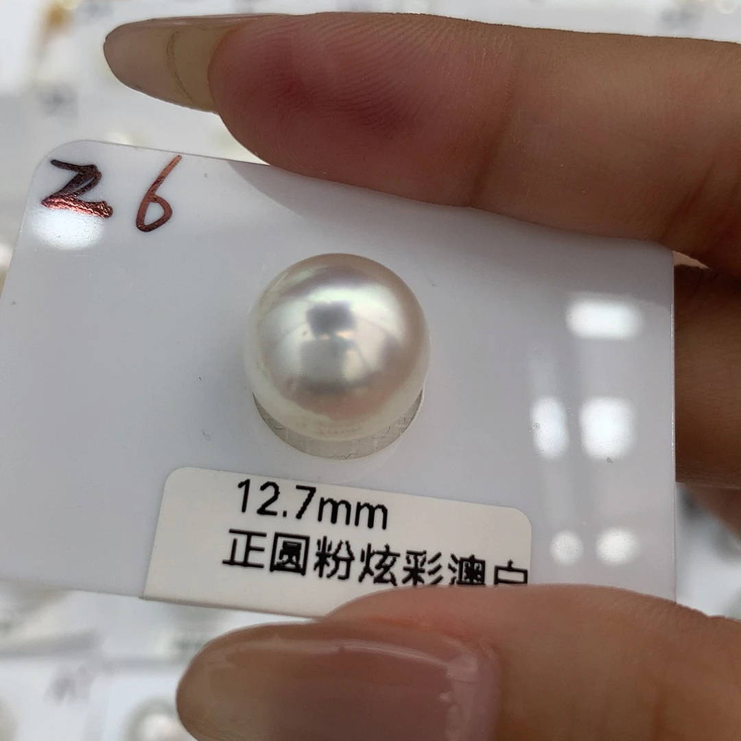 定制海水珍珠未镶嵌裸珠