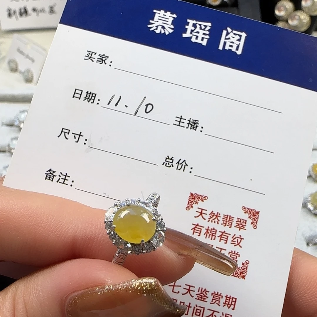 翡翠银S925镶嵌戒指