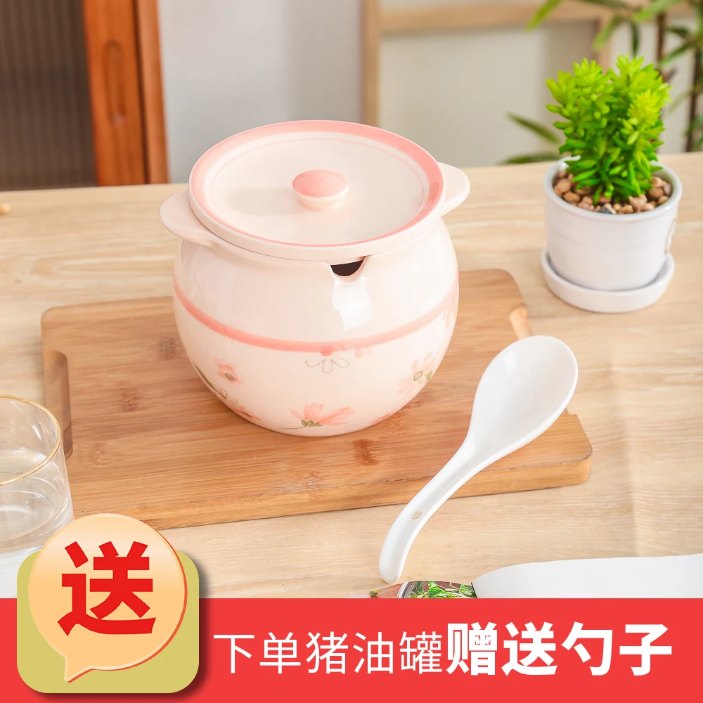 珊瑚海系列清新可爱高颜值家用陶瓷餐具大号猪油罐（一个装）