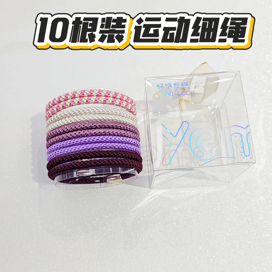 【AG-16129】成人大童儿童发饰头绳皮筋配饰发圈发绳