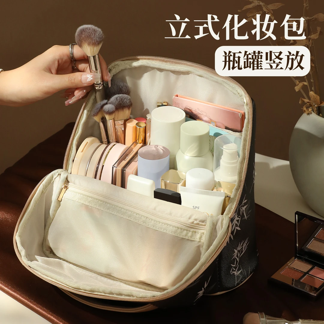 立式化妆包便携式收纳大容量女2025新款高端外出护肤品洗漱袋手提