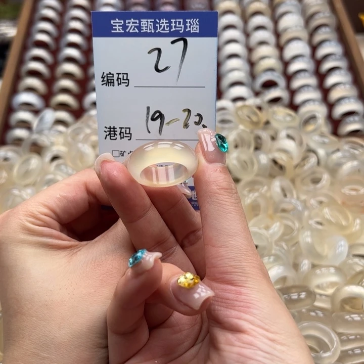 玛瑙/玉髓戒指未镶嵌