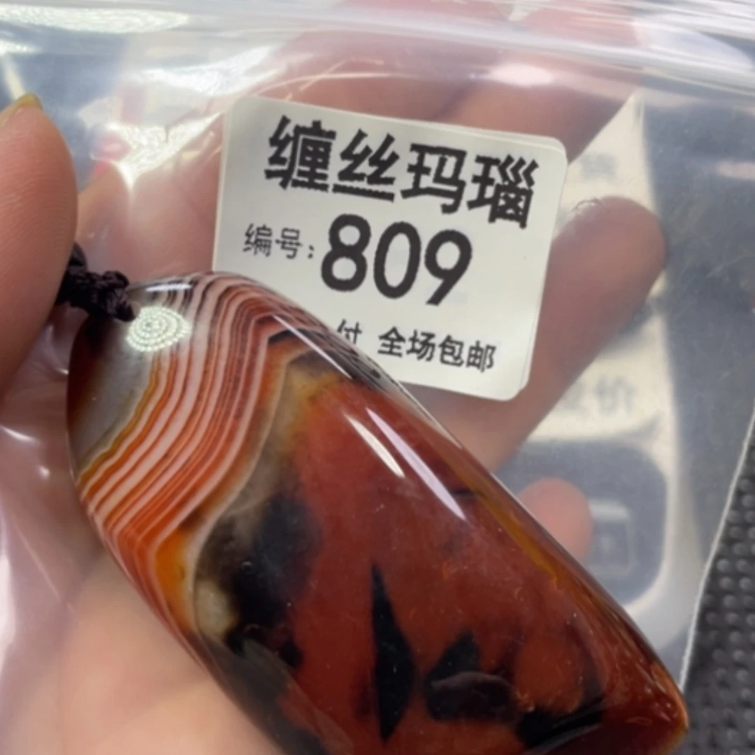 【闪购商品】未镶嵌颈饰玛瑙/玉髓