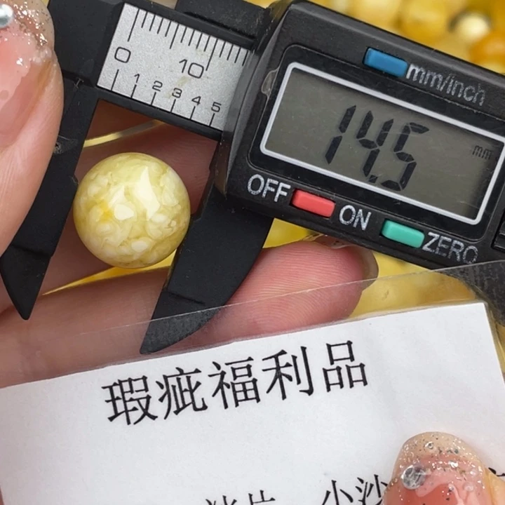 琥珀裸石未镶嵌微瑕849