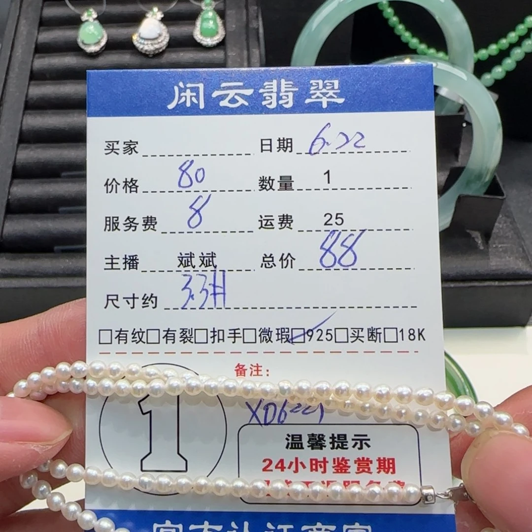 淡水珍珠银S925镶嵌颈饰