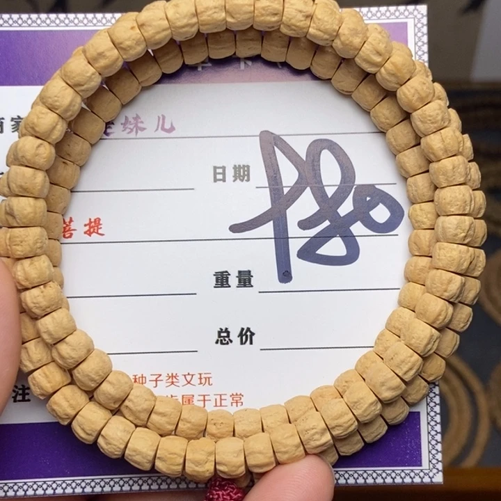 柏香籽/百香籽吊坠