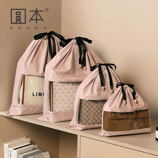 圆本包包收纳袋女包挎包防潮防尘袋抽绳束口袋透明储物整理袋子
