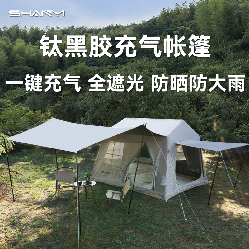 6.48平2-3人充气帐篷天幕帐篷观景TPU空调口防晒遮阳防雨防风帐篷
