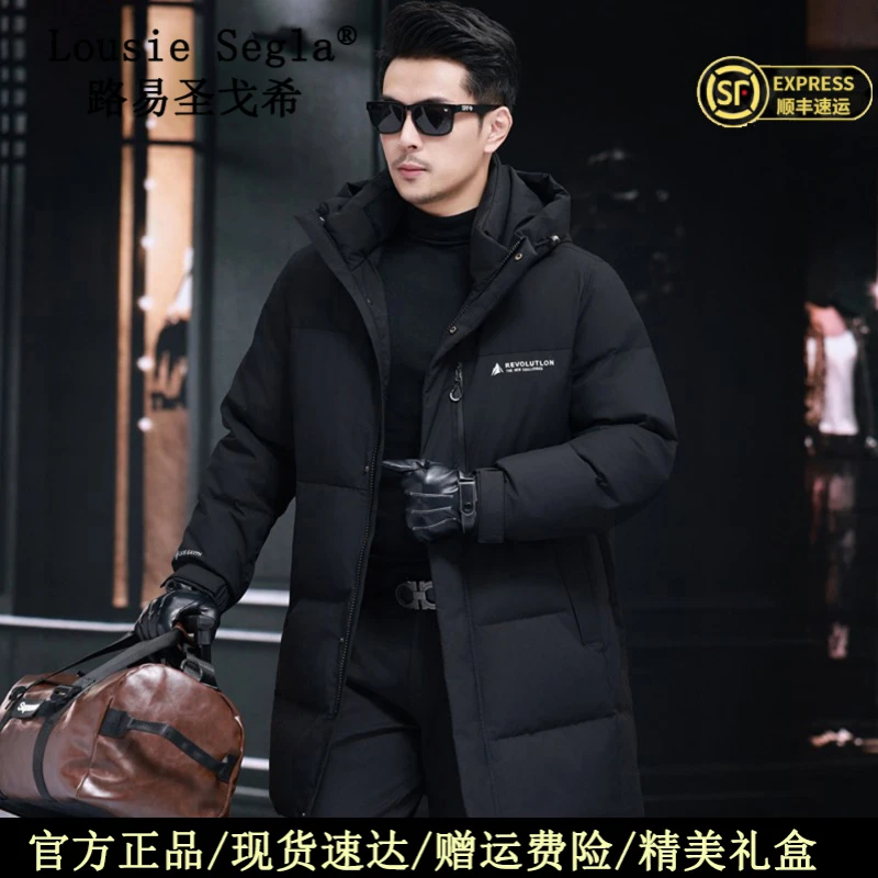 路易圣戈希冬季新款男士中长款羽绒服连帽加厚保暖抗寒冬装外套