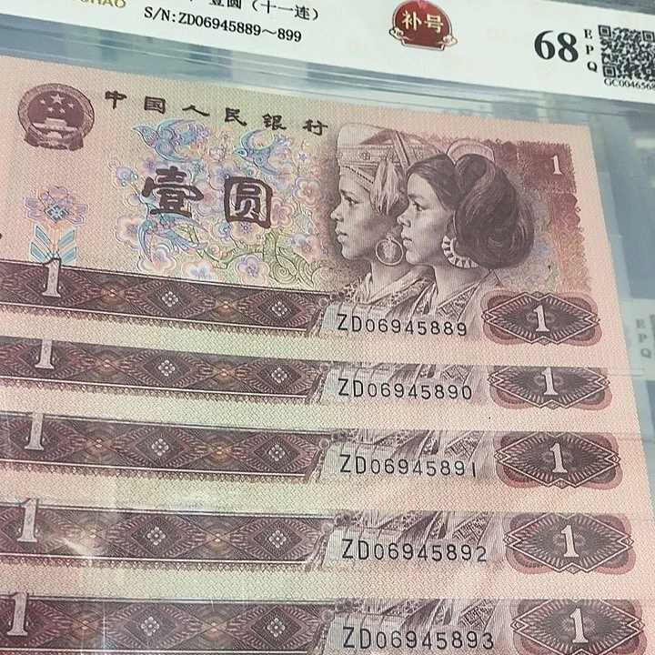 901补号11连号889-899，，，，，