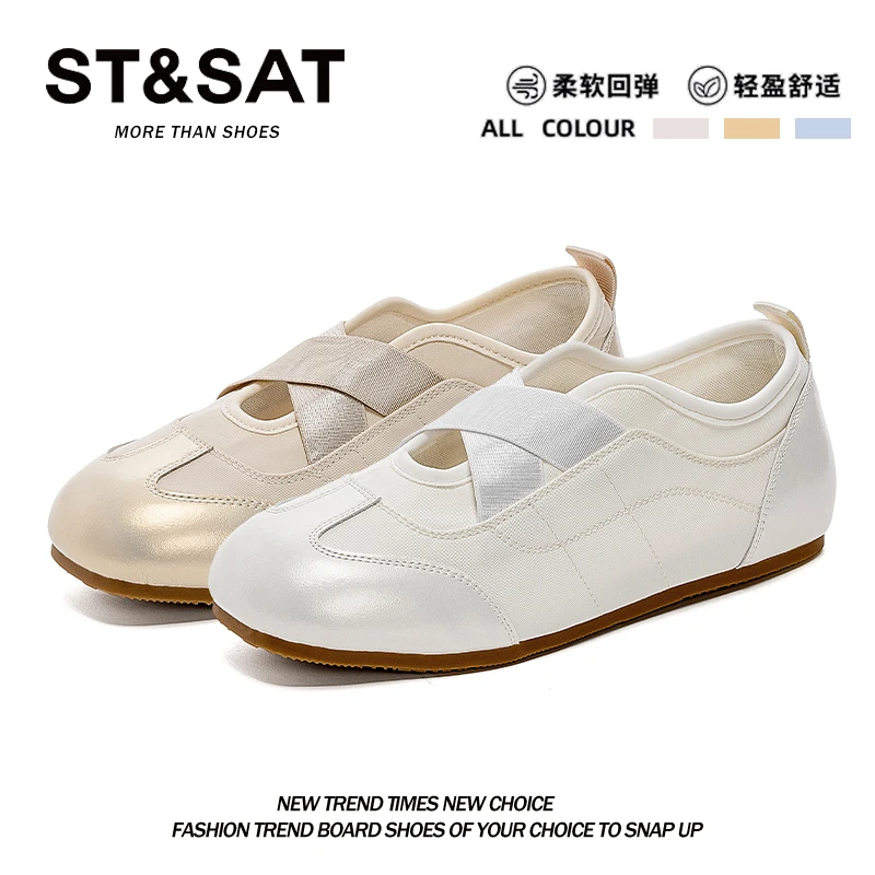 星期六真皮香槟色浅口单鞋女2025秋季新款软底玛丽珍鞋时尚小白鞋