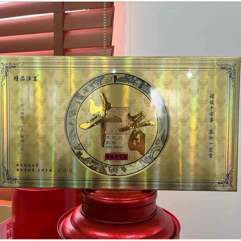 【幔品泽茗】牛首8.5g*十泡