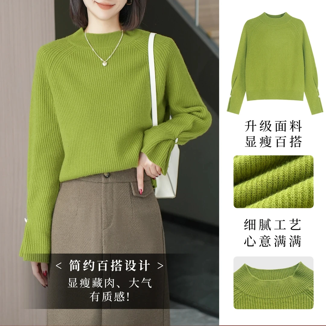 【缠青】2024年冬装新款加厚气质插肩袖设计袖口圆领软糯套头毛衣